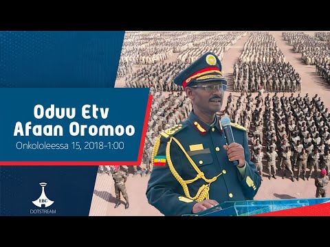 Oduu Afaan Oromoo ... Onkololeessa 15, 2018-1:00 #etv #EBC #EtvAfaanOromoo #ebcdotstream