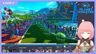 【プラネットコースター】わたしが園長だ！【#ももかんライブ】【Vtuber】