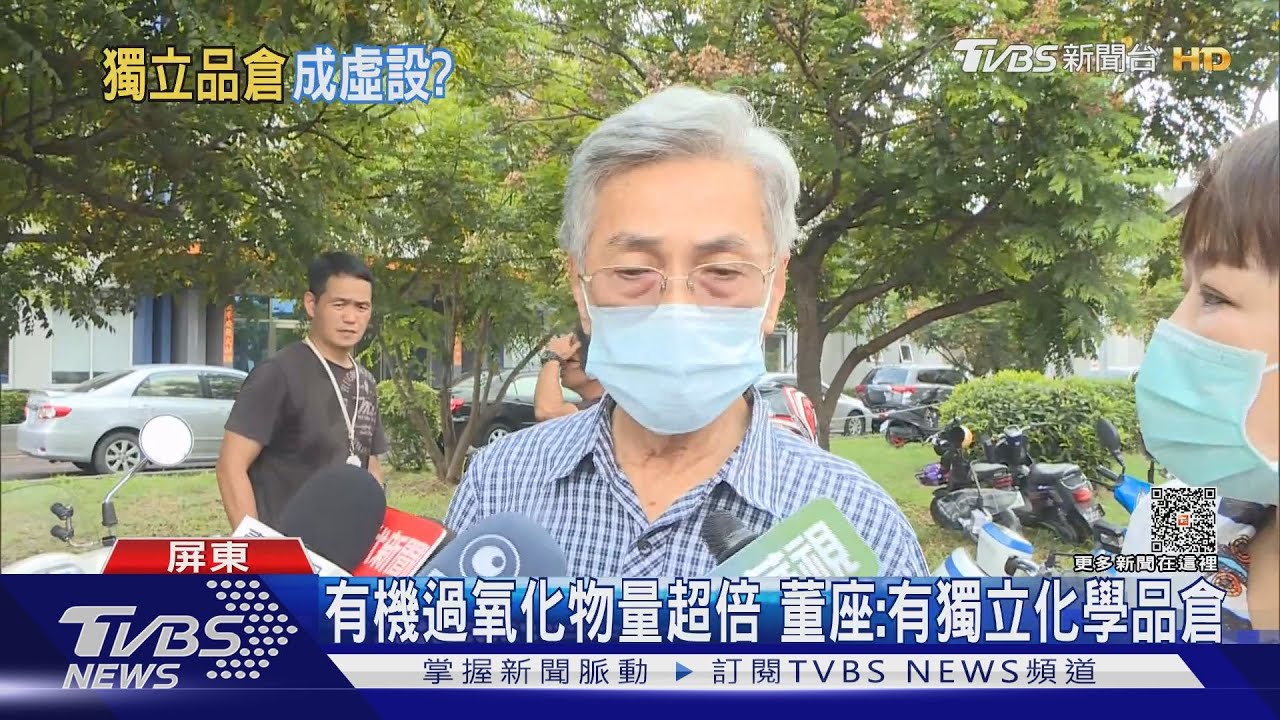 明揚董座快閃廠房! 追問違規「一問三不知」