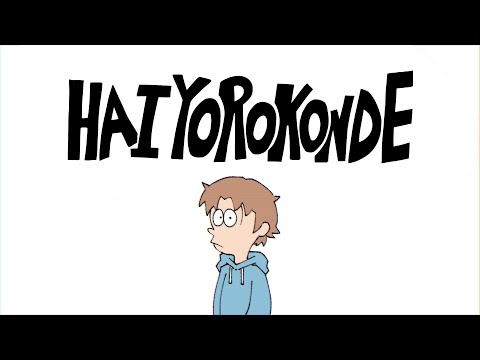 Miniatura de Hai Yorokonde (English Cover)