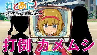 【アニメ】騎馬戦での必勝法編み出したｗｗｗｗｗｗ