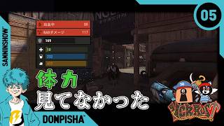 【DAY5】ようやくできるRUST、遅れての再開です【VCR RUST】