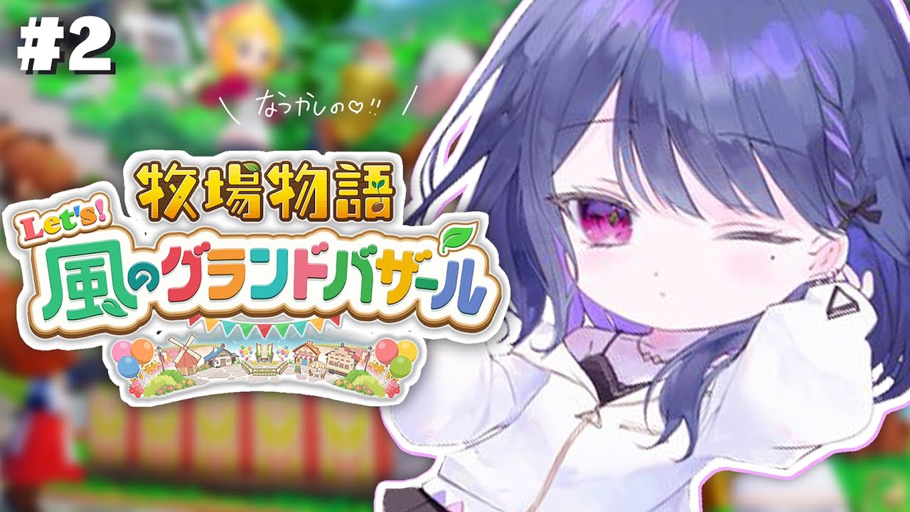 YouTubeサムネイル