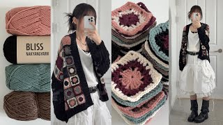 crochet | 초여름의 불꽃놀이 | bliss cardigan (sub)