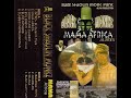 Black Shaolin Monkz — Intro