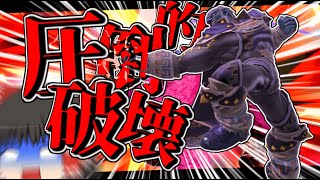 【スマブラSP】破壊キャラガノンドロフがチームを組んだら最強で最恐に違いない？ 霊夢とガノンのゆっくりできないゆっくり実況PART77!!【ゆっくり実況】