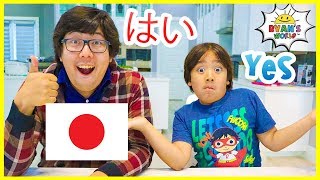Download lagu Learn Japanese for kids with 10 Basic words for Be... mp3