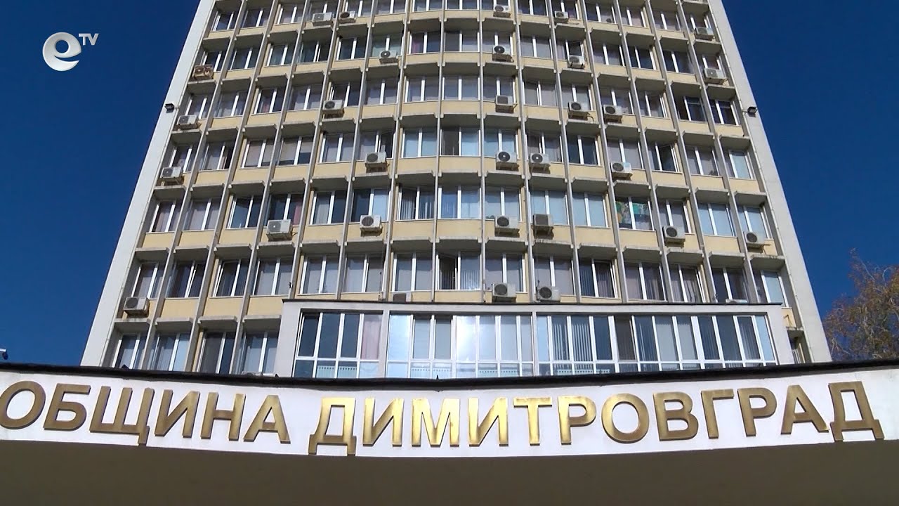 40 улици ще бъдат асфалтирани в димитровградския квартал „Черноконево“