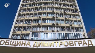 40 улици ще бъдат асфалтирани в димитровградския квартал „Черноконево“