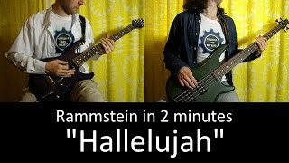 19) Rammstein - Hallelujah (Guitar &amp; Bass cover + TAB | lesson HD) [IN 2 MINUTES]