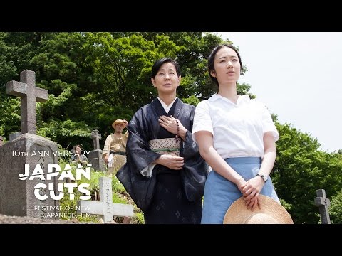 Nagasaki: Memories Of My Son (2015) Official Trailer