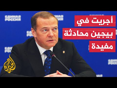 الرئيس الصيني تطوير الشراكة مع روسيا خيار استراتيجي طويل الأمد