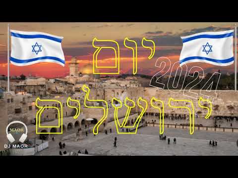 סט שירי יום ירושלים 2024 dj maor מאור