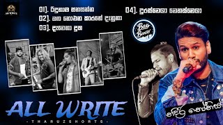 Download lagu Nadeera Nonis ( නදීර නෝනිස් ) with ALL WRITE || BASS BOOSTED | Song Collection | #tharuzshorts mp3 Download lagu Nadeera Nonis ( නදීර නෝනිස් ) with ALL WRITE || BASS BOOSTED | Song Collection | #tharuzshorts mp3