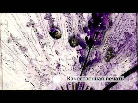 Миниатюра изображения товара Картина Декарт Фиолетовая композиция 8Л3808 (в раме)