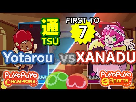 Yotarou (Paprisu) vs XANADU (Harpy) - Puyo Puyo Champions... FT7