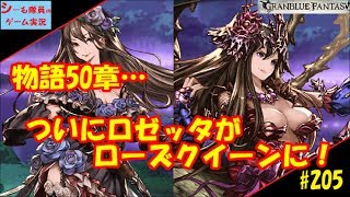 Granblue Fantasy Grand Order Impossible Lv 0 Ost Bgm تحميل اغاني مجانا Granblue Fantasy Grand Order Impossible Lv 0 Ost Bgm تحميل اغاني مجانا