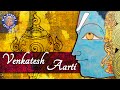 Sheshachal Avatar Tarak Tu Deva Venkatesh Aarti With Lyrics Vishnu Aarti Marathi Aarti