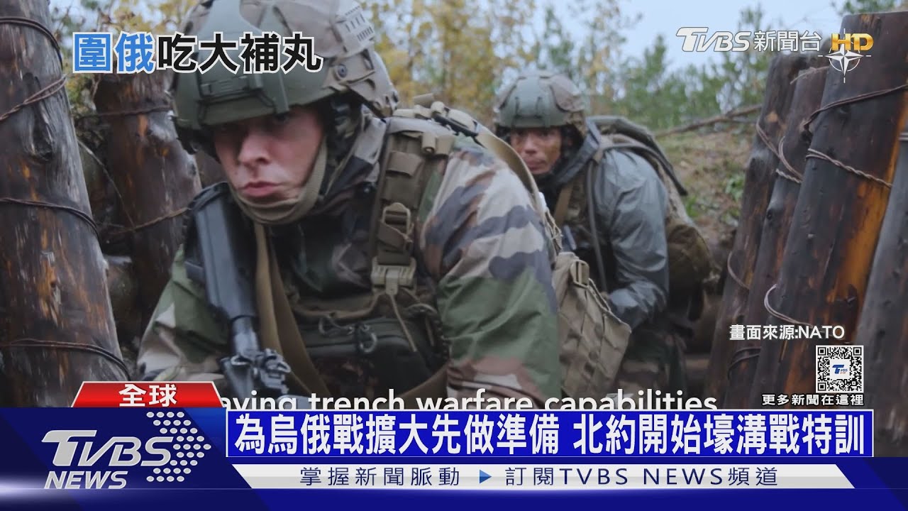 瑞典入北約終於定案! 克宮:北約敢出兵不惜一戰