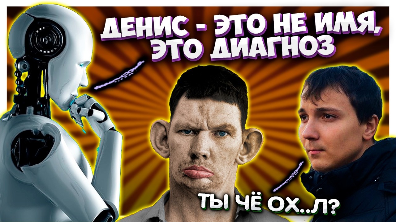 Даже нейросеть унижает Валакаса