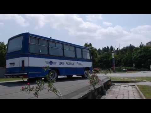 Razgrad (Разград) home of the Ludogorets (Crazy Forest) Football Team