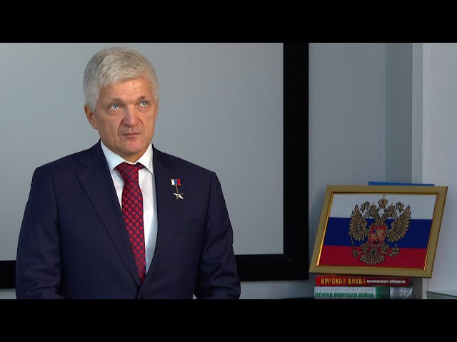 Имени героя России