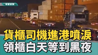 [問卦] 小港人超捍？國7不蓋 小港開始塞車