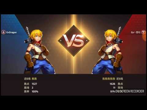 Dragon nest awake : PVP nya keren Bro!!