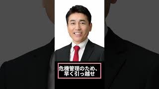 「立憲の質疑」と「オールドメディアの報道」 #政治リテラシー #国会質問  #立憲民主党 #高市総理
