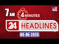 4 Minutes 24 Headlines 7 AM 06 05 2025 TV9