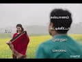 Poojaiketha Poovithu