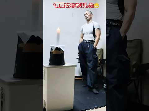ふてぶてしい神速蹴り(笑) ~ワークウェアver.~ by 還暦爺ぃ😁 #shorts