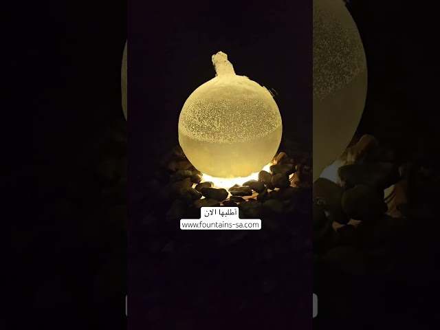 نافورة اكريلك على شكل كرة مقاس صغير