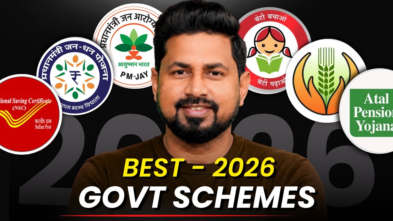 8 Best Government Schemes 2026 | सरकार की 8 योजनाएं, फायदे और पात्रता जाने?