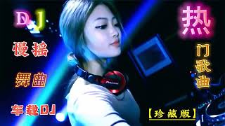 Download lagu Lagu Mandarin DJ Remix paling keren chinese DJ歌曲 2023🔊FULL BASS LAGU CHINASE 2023   Chinese DJ 2023 mp3