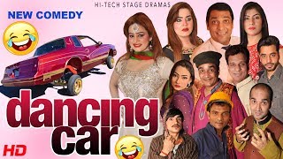 DANCING CAR - Shahid Khan & Afreen Pari NEW 20