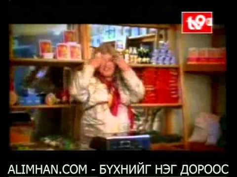 shine uye zahia zuugch clip1