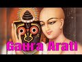 Bhali Gaura Chand Ero Arati Boni Sandhya Arati Gaur Arati