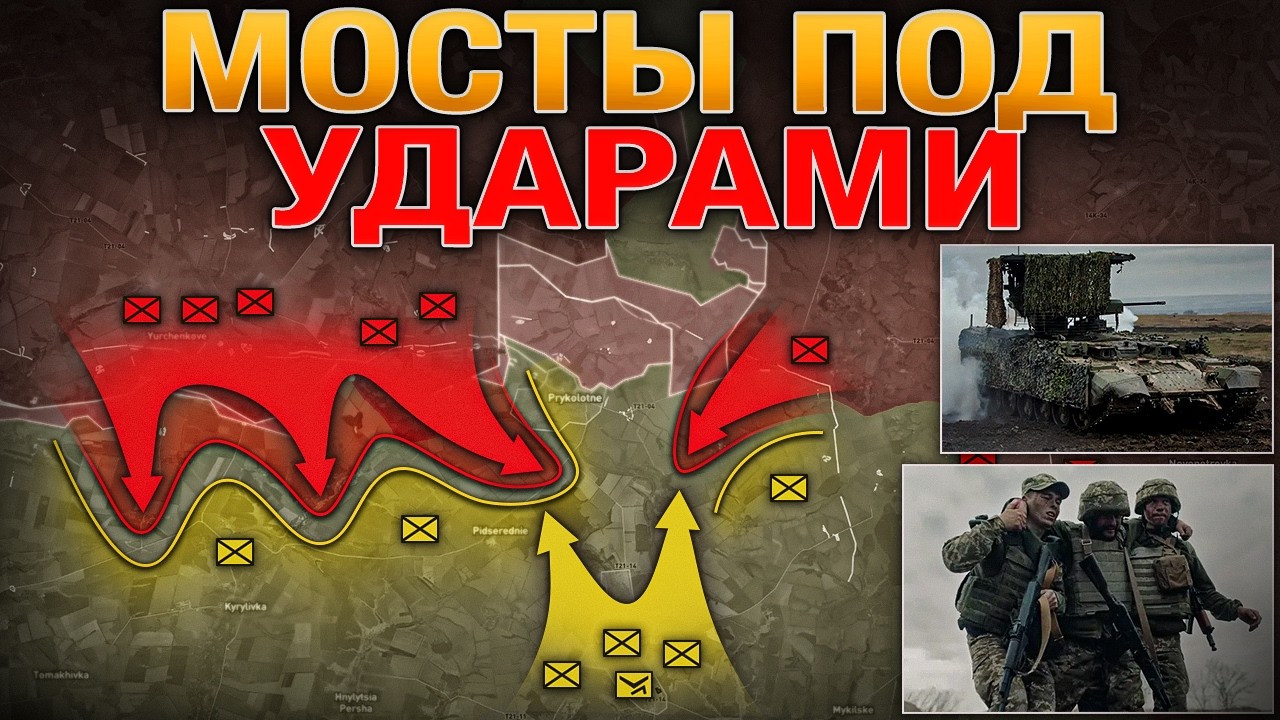 УКРАИНА ОТКАЗЫВАЕТСЯ ОТ НАТО📜 УДАР ПО ЗАПОРОЖСКОМУ МОСТУ🌉 МЕГАУДАР СЕГОД?