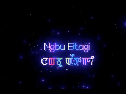 Noklo Minok //new Manipuri song//meitei mayek lyrics