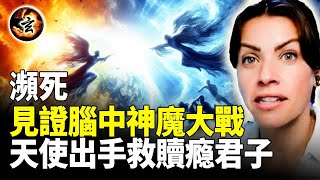这个办法可以消除你的负面思量 - 貝蒂的发现人的脑中有神清理（下）