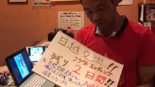 クラウドファンディング残り2日間！！