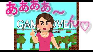 #1 I wanna be the JK[鬼畜ゲー動画]