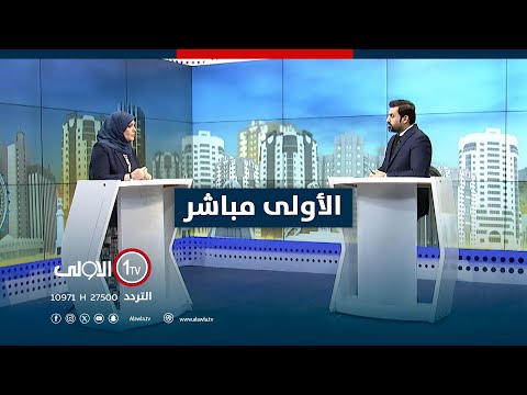 فيديو | الأولى مباشر مع سجاد جعفر | متقاعد مُستقطع وسجين منتهك .لجنة حقوق الانسان تُشخص