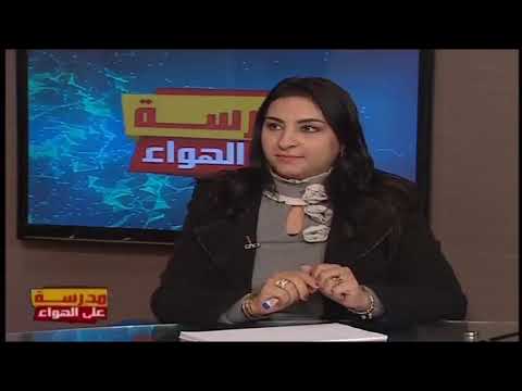 دراسات اجتماعية الصف الثاني  الاعدادي 2020 ترم أول الحلقة 16 - مراجعة تاريخ