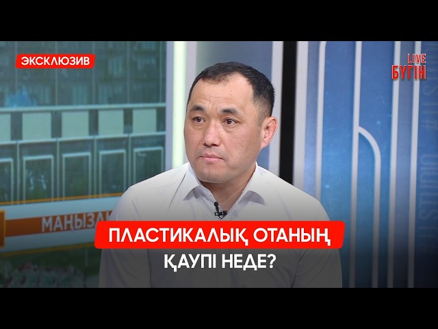 Ақылды технологиялар қалай дамып жатыр?