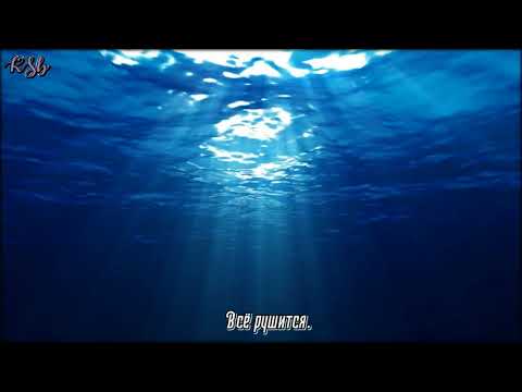 Park Won – Down [rus sub]