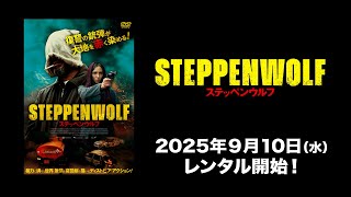 Trailer Preview Image