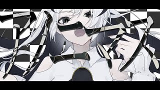 ここすごい詩的で好き - シロクロアノニマス - 可不