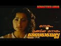 Neram Mangiya Neram 2K 60FPS ISABELLA REMASTER AUDIO